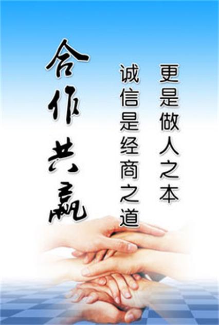 公司簡(jiǎn)介